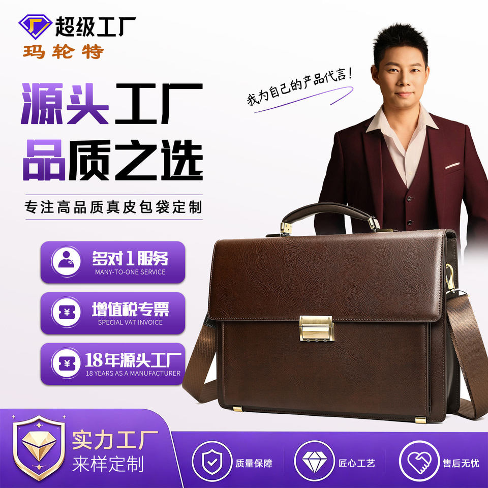 Cặp công sở nam da bò thật khóa mật mã chống trộm, túi đeo chéo xách tay đựng laptop 14 inch — Họa tiết dập nổi màu nâu cà phê, Màu cà phê, màu đen, Đen dập nổi