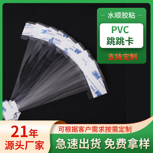 ͸��PVC���z������ș�곬�е���������͸���l��ճ���z��������Ƭ