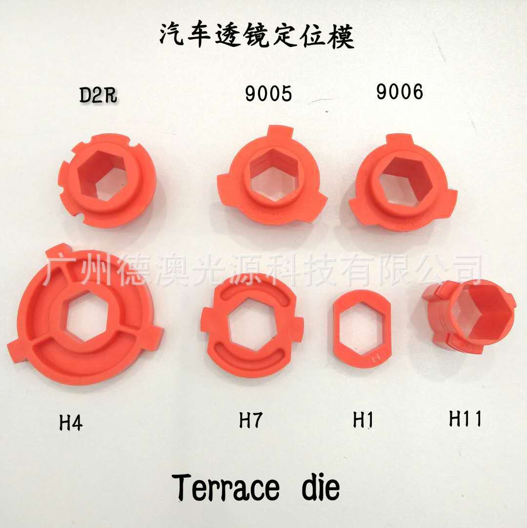 플라스틱 포지셔닝 몰드 7개/세트