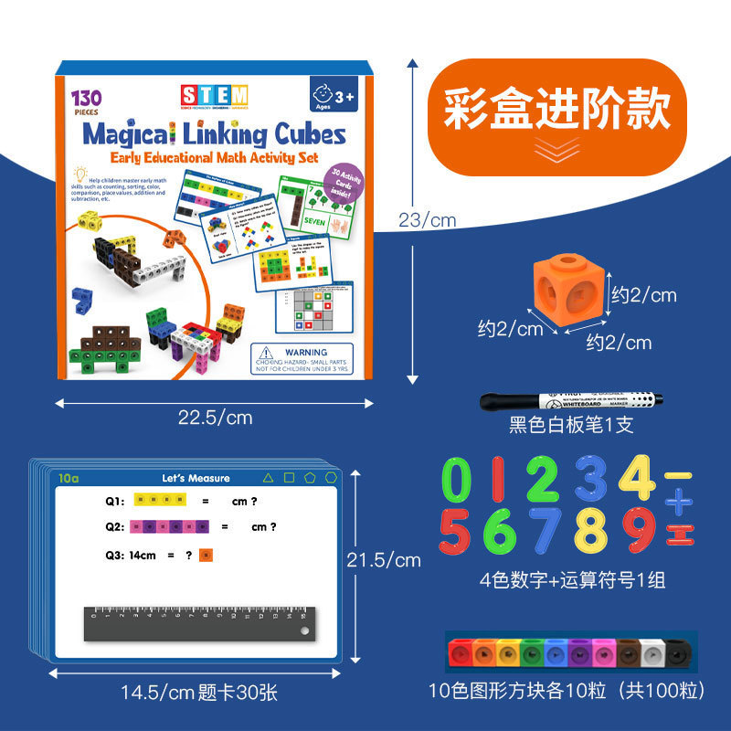 【1件代発】魔法ブロック積み木問題カードアップグレード金100個幼稚園積み木教具ブロック玩具|undefined