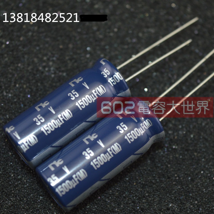 NIC铝电解电容器35V1500uf NRSH 35v1500uf 12.5x30 高频低阻105