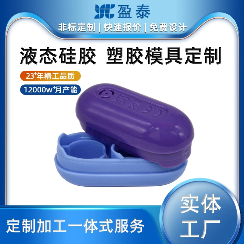 Изготовление пластиковых корпусов методом литья под давлением, производство пластиковых электротехнических комплектующих, изготовление пластиковых корпусов на заказ.