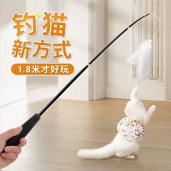 逗猫棒1.8メートル伸縮棒延長棒伸縮可能で丈夫で長持ちします。