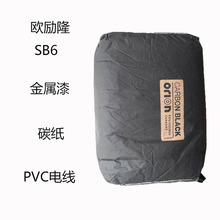 �W��¡SB6 ̼��SB6  ������ ̼�� PVC늾� ���|�^�������� �����w