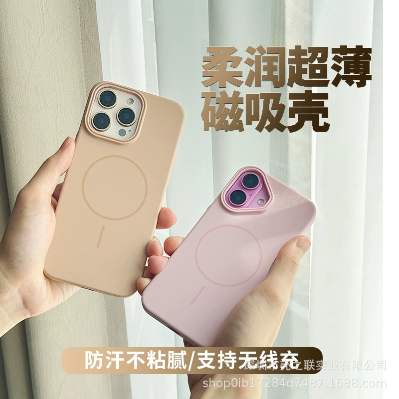 Мягкий и ультратонкий матовый магнитный чехол для зарядки, подходящий для чехла для мобильного телефона Apple 16E 14, простой на ощупь 13, чистый цвет, защита