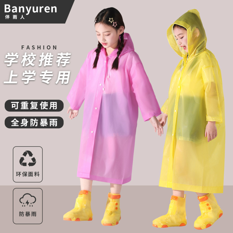 子供全身豪雨防止携帯使い捨てレインコート|undefined