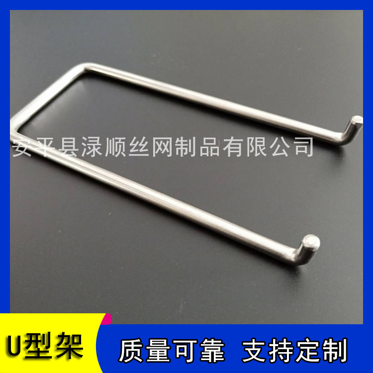 卡扣u型架304不锈钢耐高温折叠锁扣器械串器械架清洗串