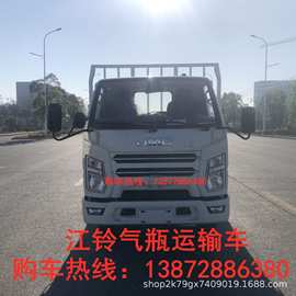 六盘水危险品仓栏货车，箱式危险品货车1-9类危险品运输车价格