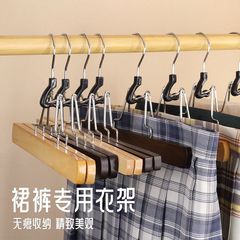 家庭用シームレス無垢材ズボンホルダー JK 制服スカート漢服馬面スカートクリップ衣料品店ノンスリップズボンクリップワンクリップ卸売