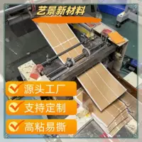 Оптовая продажа высокой клейкой крафт-бумаги легко разорвать молнию картонная коробка для самолета подарочная коробка специальная ручная наклейка