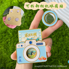 新疆都市の観光名所、文化的で創造的な観光、セリム湖、バインブルック白沙湖記念メダル、冷蔵庫用マグネット卸売