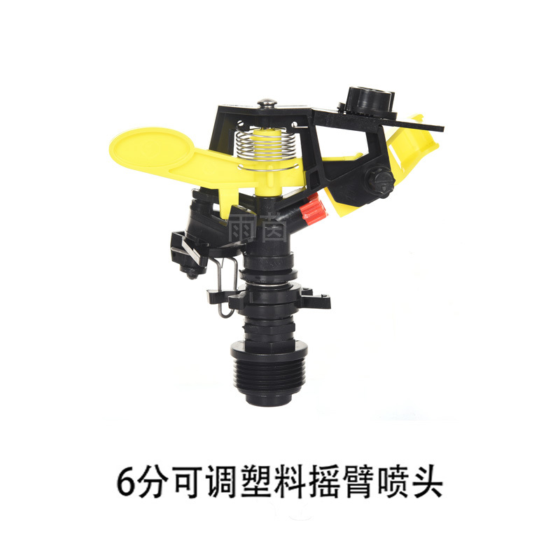 rociador de brazo rociador de aleación de riego jardinería césped agrícola rotativo riego plástico fábrica accesorios al por mayor rociador de agua verde