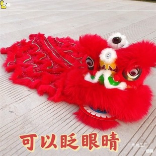Lion Head Child Lion Head Lion Dance Props Set School Lion Dance Toy Lion Awakening Children's Lion Small Performance