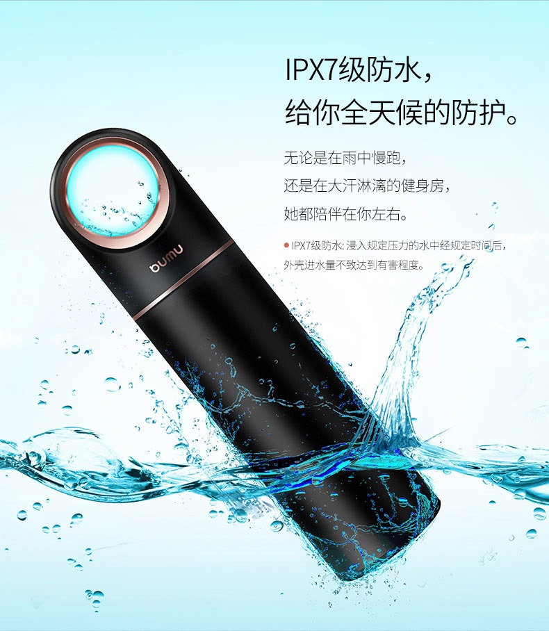 BUMU智能保温杯蓝牙连接提醒喝水杯子男女充电宝智能水杯团购礼品