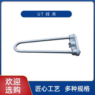 Nut Wire Clamp Hot Galvanized Cable Gold Anchor Fastener Nut-1 Nut-2 Wire Clamp Fastener