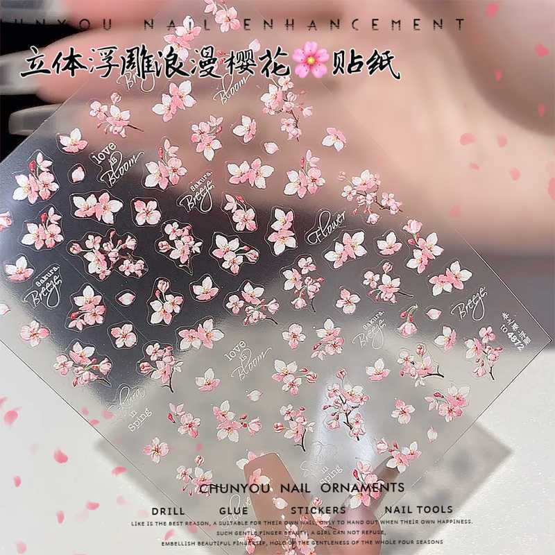 ネイルアート新作桜ステッカー春の桜立体レリーフステッカーピンク少女心桃春ネイルステッカー|undefined