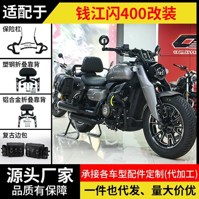 Motorcycle bumper, Anti-Collision Anti-Fall Guard Bar Folding