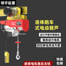 �\��ʽ΢��늄Ӻ��J�B�w늄���܇220V���õ��C�����C���ؙC