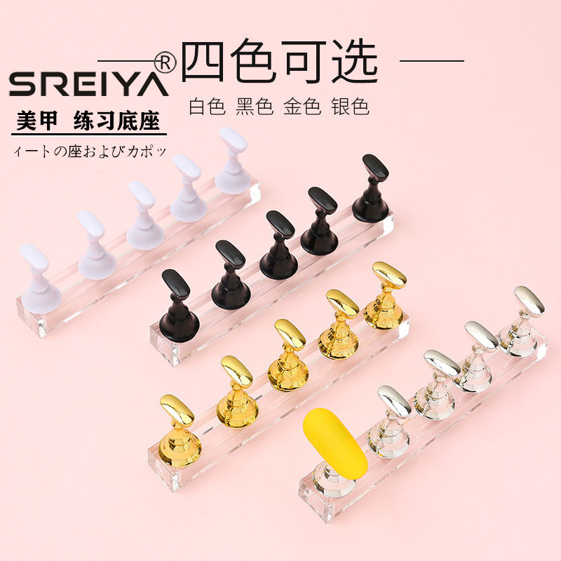 Nail art practice base nail holder crystal gem practice rack acrylic nail drag display nail art tool set Nail art practice base nail holder crystal gem practice rack acrylic nail drag display nail art tool set