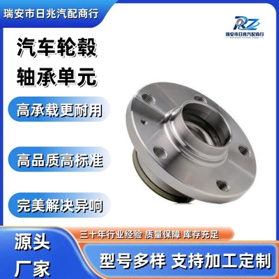 L5QL501611 Car wheel hub Bearing