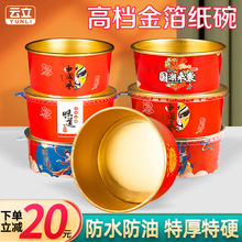 һ���Խ�ţƤ��������A�δ���мӺ�ɳ�������u���w���|�