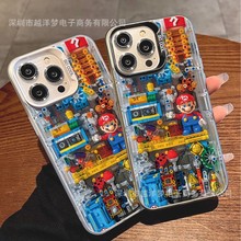 积木马里奥iPhone17Pro手机壳16/15/14镭射12苹果11XsMax/plus潮