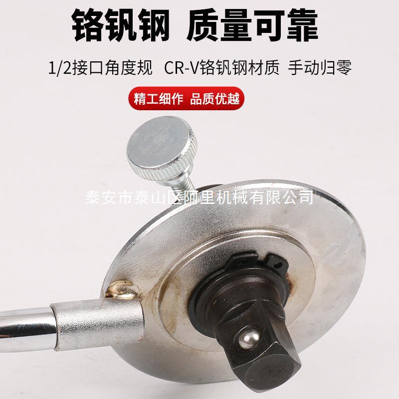 扭力规扭力表扭力角度尺力矩转角仪指针式表盘公斤扳手扭力刻度尺