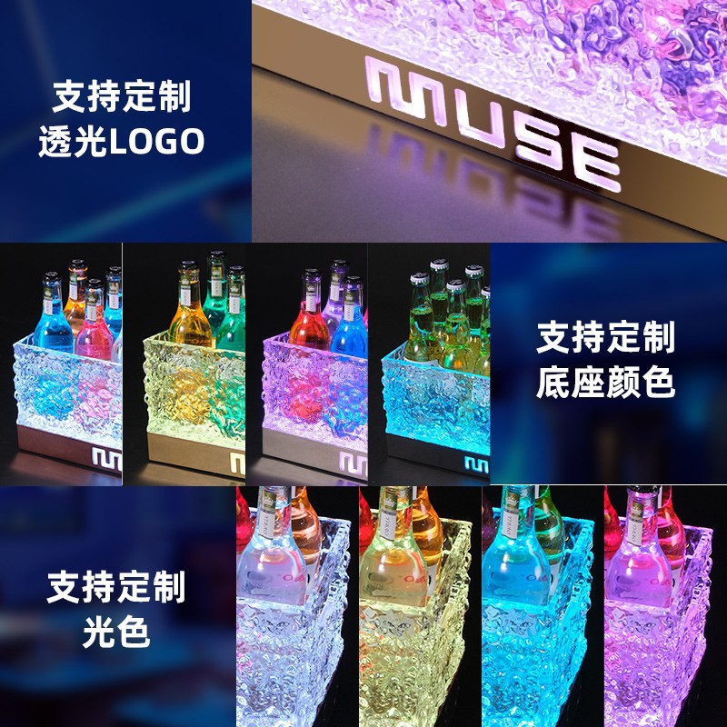 Barras transfronterizas cubo de hielo luminoso KTV cubo de cóctel acrílico cubo de champán cubo de hielo led marco de cerveza luminosa