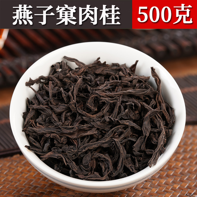 500 граммов ласточки корицы