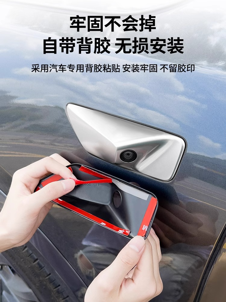 Suitable for ideal L6L7L8L9 fender body camera cover blackening protective decorative patch Black Samurai accessories