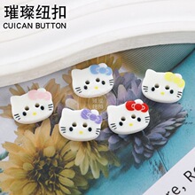 彩色卡通小猫两眼纽扣时尚小清新服装外套连衣裙睡衣装饰手缝扣