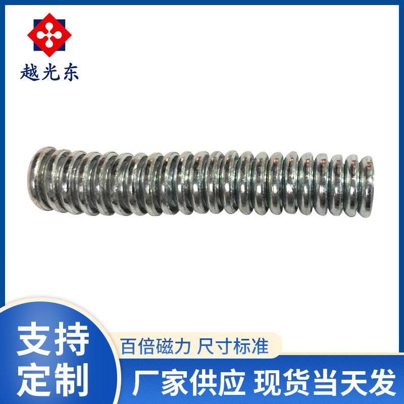 D8*2 单面磁 多性能圆形磁铁 圆片磁铁强磁 钕铁硼强磁 定制磁铁|ms