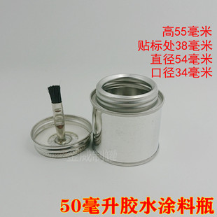 �����Fƿ�� ���������zˮƿ�� �T��ƿ�� �R���F�� 50ml��ˢ