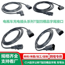 C14Ʒ�ֹ������Դ�����~ 늄�܇Ʒ�����L�� T�Ͱ���Ʒ��β���^��