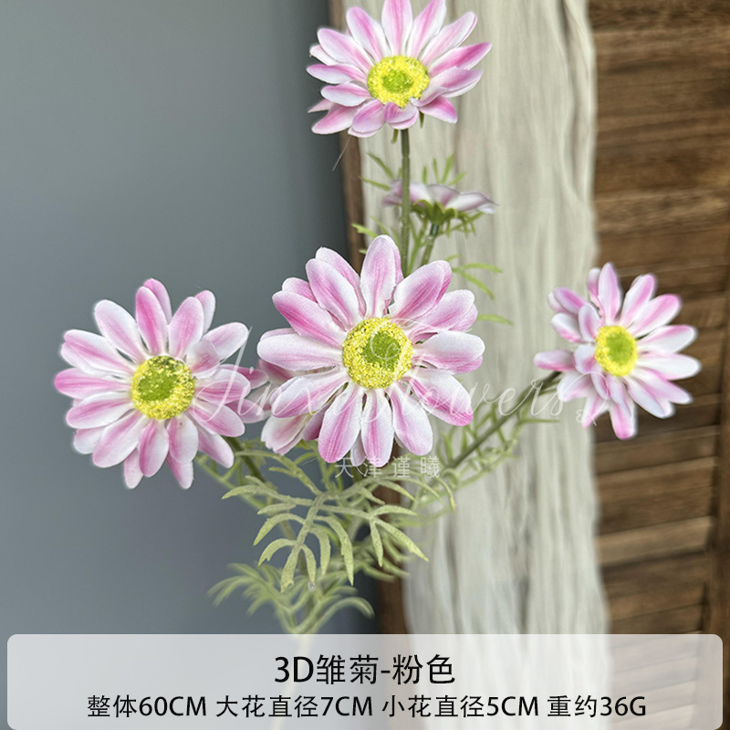 핑크
