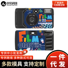 新款《FILMDIARY》大眼睛傻瓜机复古运动一次性胶片相机27张彩色