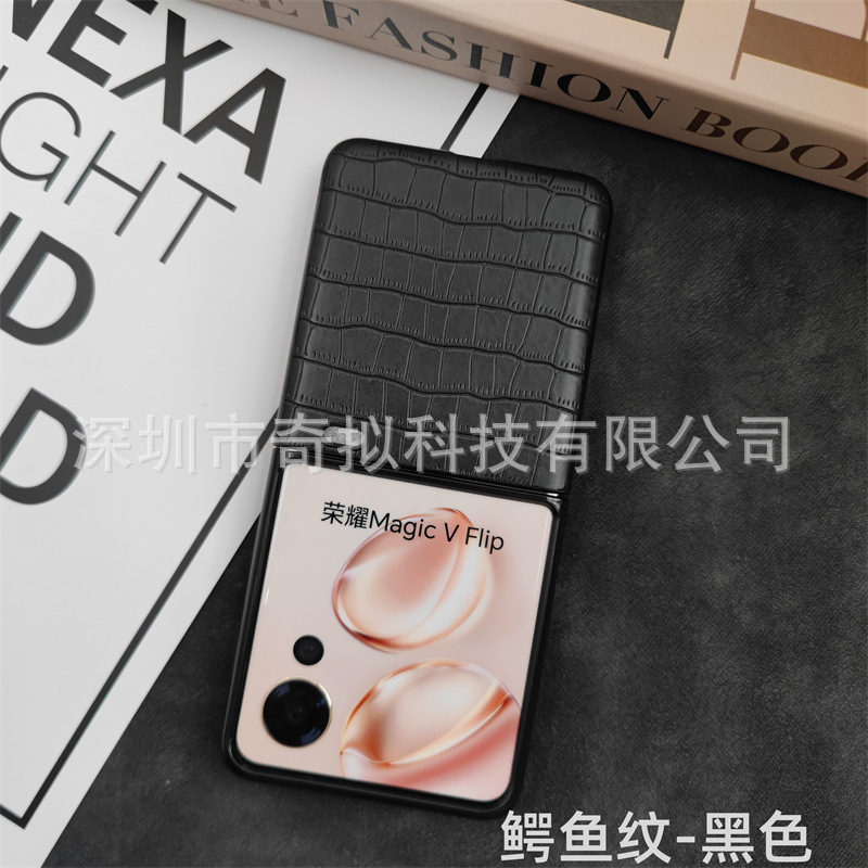适用荣耀vflip2手机壳新款荣耀vfilp小折叠屏手机壳分体PC贴皮壳|undefined