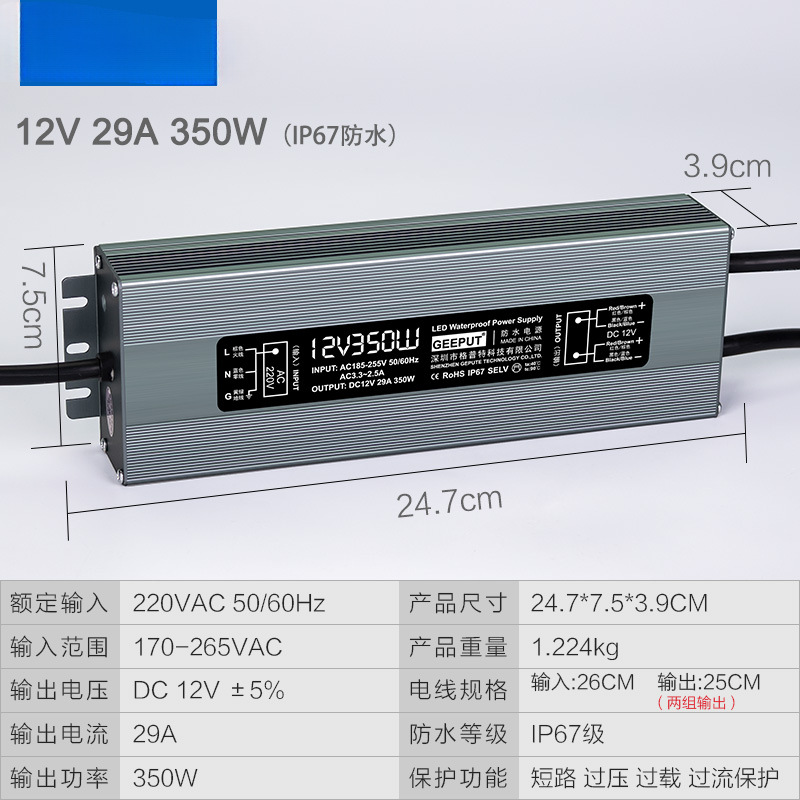 LED Waterproof DC Power Supply 220 rpm 12V 200W300W350W400W500W600W Transformador image 19