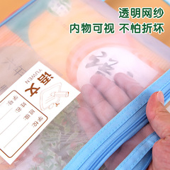 Huajie Factory Wholesale Student A4 Subject Bag Mesh Tutoring Bag Subject Storage Bag Single or Double Layer Classification Bag