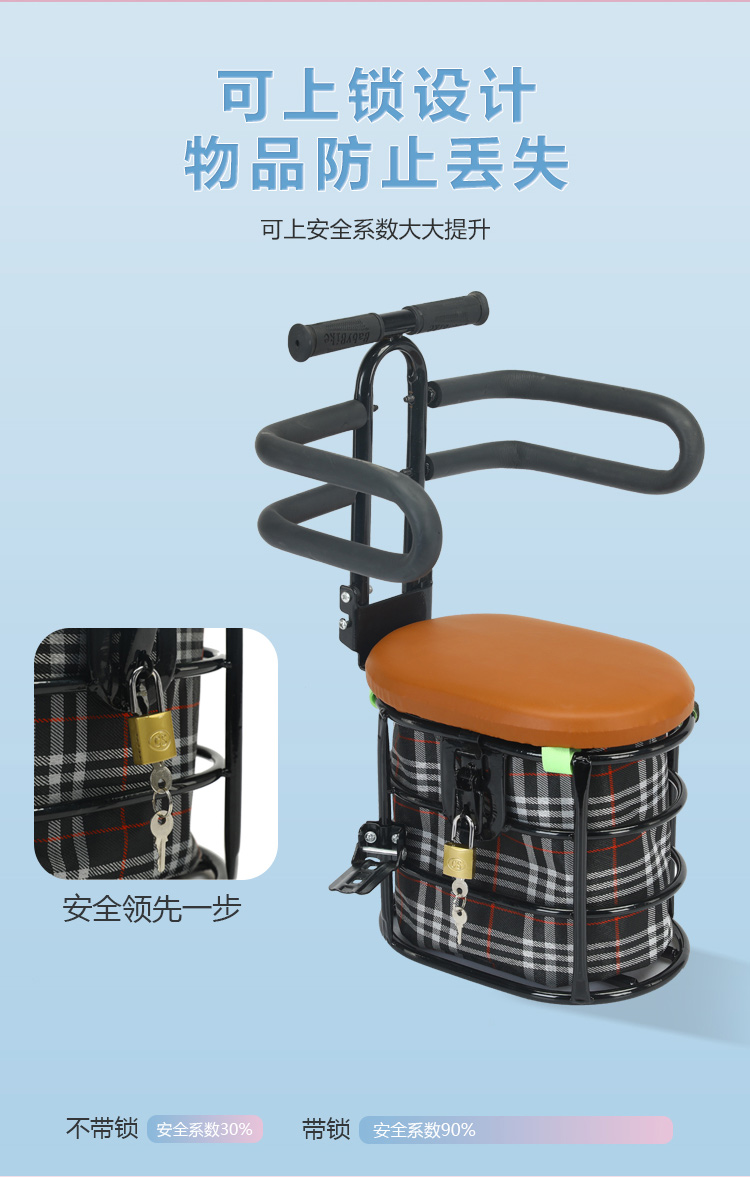 Suitable for Yadi Electric Vehicles, Children's Seats, Aima Electric Scooters, Child and Baby Front-Mounted Seats, Electric Motorcycles, and Baby Seats