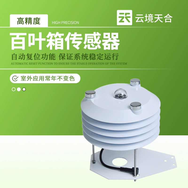 Датчик температуры и влажности света CO2 метеорологический детектор