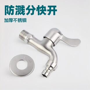 ϴ�C304���P����wˮ���^ԡ���ϰѳؼ��L���_���^���l����