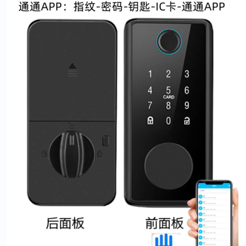 DS01-Black-fingerprint-password-IC card-key-mobile phone APP (all TT LOCK)