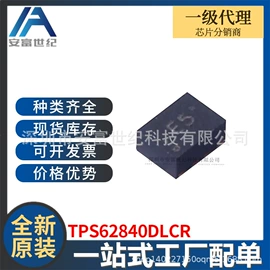 集成电路;接口IC