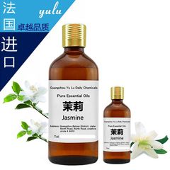 卸売ジャスミンエッセンシャルオイル天然ジャスミン植物エッセンシャルオイルシングルエッセンシャルオイル