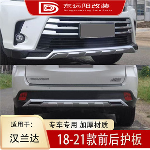 �m��18/19/20/21��h�m�_ԭ܇ǰ���o���h�m�_������ײ�o�����