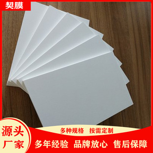 PVC板雪弗板pvc建筑模型材料高密度泡沫板整张板硬DIY发泡板-阿里巴巴
