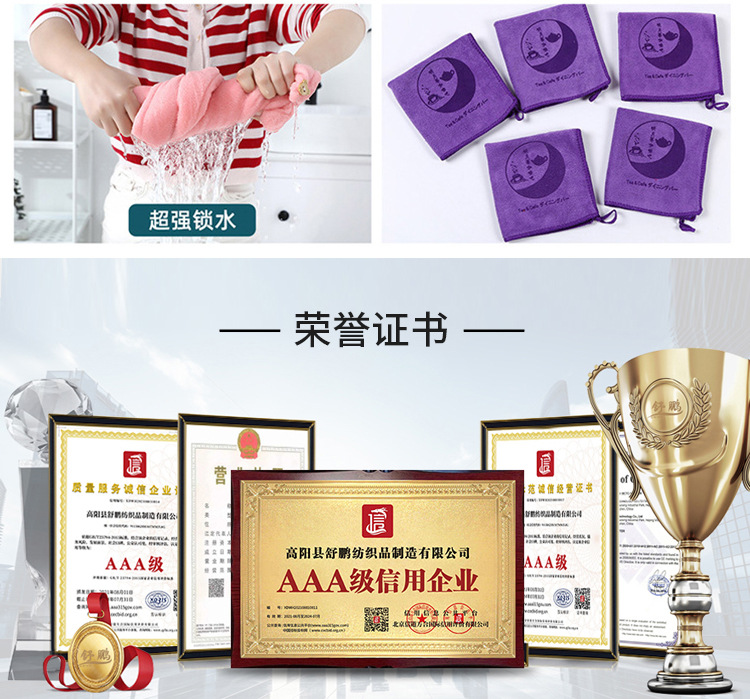 毛巾组合详情 (16)