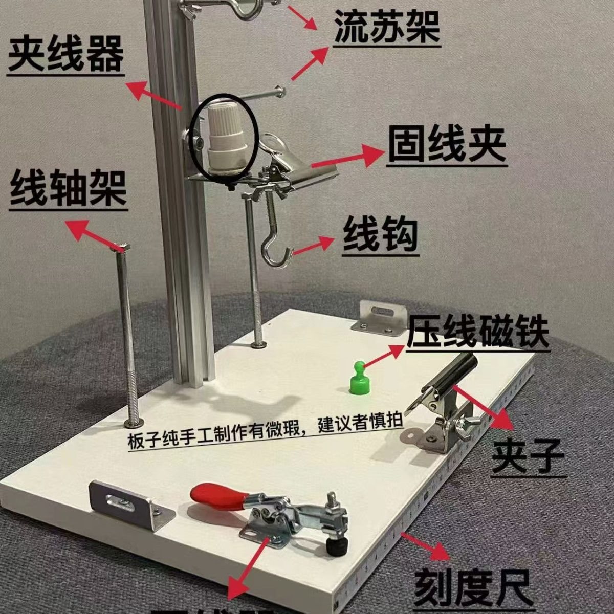 DIY手工编织绳线架手链项链编织工具多功能固定工作台流苏绕线器
