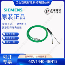 ������6XV1440-4BN15���ӵ���PN 6XV14404BN15 ����15m